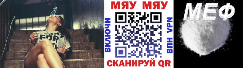 Все наркотики Михайлов КОКАИН  А ПВП  АМФ  Мефедрон  Конопля 