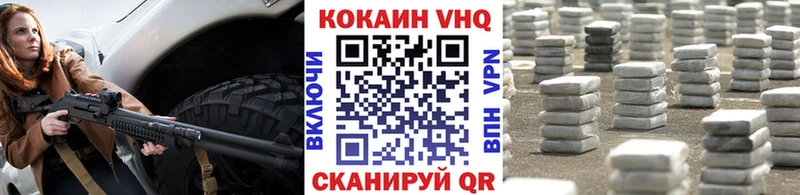 COCAIN 97%  даркнет сайт  Михайлов 
