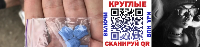 ОМГ ОМГ сайт  Михайлов  ЭКСТАЗИ 280 MDMA 