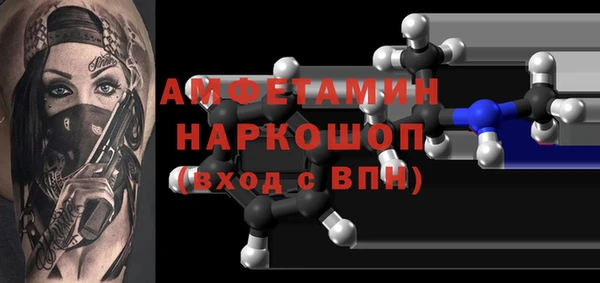 эйфоретик Белоозёрский
