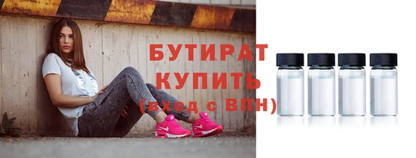 эйфоретик Белоозёрский