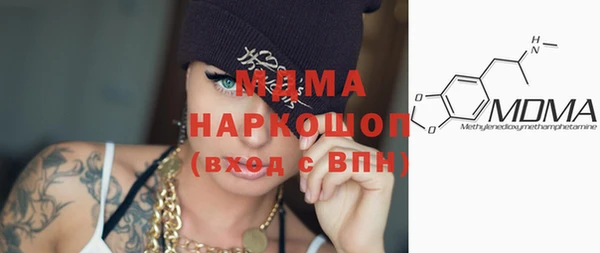 ALPHA PVP Сосновый Бор