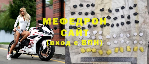 стафф Богородск