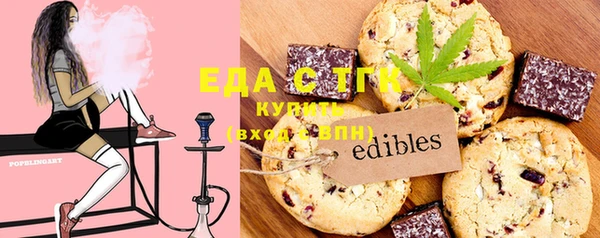 индика Беломорск