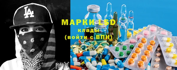 эйфоретик Белоозёрский