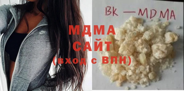 амфетамин Богородицк