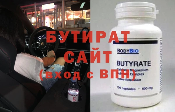 индика Беломорск