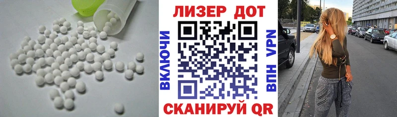 LSD-25 экстази ecstasy  наркота  Михайлов 