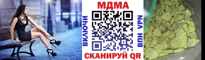 MDMA VHQ  где купить   дарк нет наркотические препараты  Михайлов 