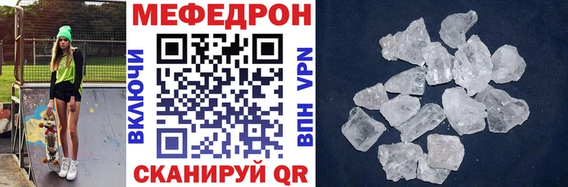Меф мука где купить Михайлов