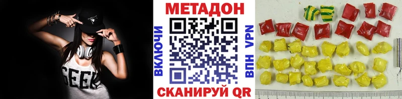 МЕТАДОН белоснежный  Михайлов 