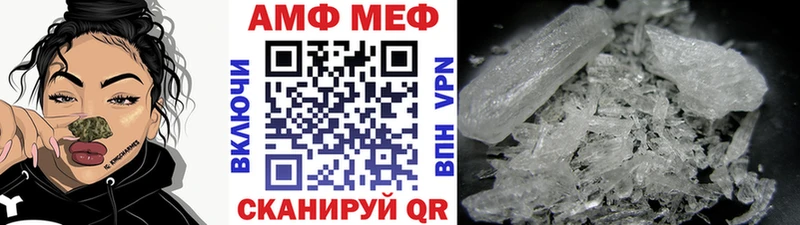 Первитин витя  гидра вход  Михайлов 